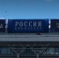 Жилой дом и ледовую арену планируют построить на месте бывшего кинотеатра "Россия" - ГТРК Нижний Новгород
