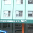 Нижегородцам, имеющим федеральные льготы, важно успеть оформить бесплатное получение медикаментов до 1 октября 2025 года - ProGorodNN.Ru
