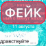 Мошенники создали очередной фейк нижегородского губернатора Никитина - НТА-Приволжье