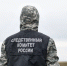 СКР расследует гибель человека после падения БПЛА в Нижегородской области - Комсомольская Правда