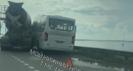 В Городецком районе рейсовый автобус попал под бетономешалку