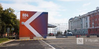 Определены площадки, где будут праздновать День города в Нижнем Новгороде - фото 1 - vGorodeN.Ru