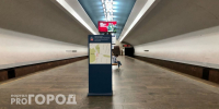 В честь Дня города метро в Нижнем Новгороде будет работать дольше обычного - ProGorodNN.Ru
