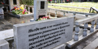 Александр Воложанин - Нижегородская правда