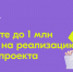 Открыт прием заявок на участие в конкурсе «Росмолодежь.Гранты» - НГТУ