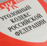Грабитель сорвал золотую цепочку с нижегородской пенсионерки - ИА Нижний сейчас