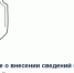 Нижегородцам приходят уведомления о внесении в реестр воинского учета - фото 1 - vGorodeN.Ru