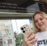 Интернет, которого нет. Однако карта точек зон Wi-Fi отчасти решает проблему коммуникации - Нижегородские новости