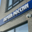 Работницу  Почты России  избили в Нижнем Новгороде - фото 1 - vGorodeN.Ru