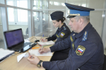 Взаимодействие в режиме онлайн