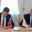 У Нижнего Новгорода появился новый побратим в Республике Сербской - НИА Нижний Новгород