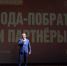Евгений Чинцов принял участие в Международном форуме «Города-побратимы и партнеры» - ИА Нижний сейчас