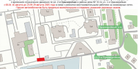 В Нижнем Новгороде закрыт проезд по 2-ой Оранжерейной - Время Н