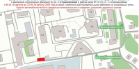 Проезд по ул. 2-ой Оранжерейной будет закрыт с 16 августа до 29 августа ввиду ремонта теплосетей - Газета День города. Нижний Новгород