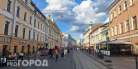Подробная программа празднования Дня города в Нижнем Новгороде: какие мероприятия и во сколько пройдут - ProGorodNN.Ru