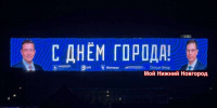 Медиафасад заработал на Ледовой арене на Стрелке - НИА Нижний Новгород