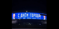 Первое включение медиафасада нижегородской Ледовой арены посвятили Дню города - Newsroom24.Ru