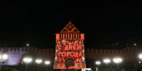 Мэппинг в сказочном стиле украсит Нижегородский кремль в День города - НИА Нижний Новгород