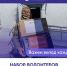 Продлён набор волонтёров в Курскую область - ГТРК Нижний Новгород