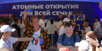 Госкорпорация «Росатом» выступила генеральным партнером празднования Дня города Нижнего Новгорода - НТА-Приволжье