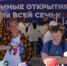 Госкорпорация «Росатом» выступила генеральным партнером празднования Дня города Нижнего Новгорода - Нижегородская правда