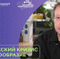 Нижегородский биолог Якимов рассказал, кому грозит скорое вымирание - Нижегородская правда