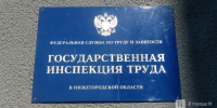 Трудинспекция выясняет детали ДТП со скорой помощью в Нижнем Новгороде - фото 1 - vGorodeN.Ru