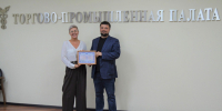 Увеличить - ТПП Нижегородской области