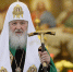 Поздравление Патриарха Московского и всея Руси Кирилла с 80-летием атомной промышленности России - Нижегородская епархия