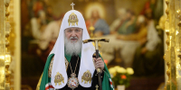 Поздравление Патриарха Московского и всея Руси Кирилла с 80-летием атомной промышленности России - Нижегородская епархия