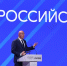 Стратегия развития образования до 2036 года стала главной темой на Всероссийском педагогическом съезде в Москве - НГПУ