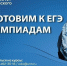 podgotovitelnie kursiNNGU - ННГУ