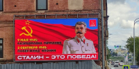 Билборды со Сталиным появились в Нижнем Новгороде - Время Н