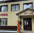 Новая библиотека открылась в Тонкине по нацпроекту  Семья  - фото 1 - vGorodeN.Ru