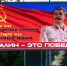 Билборды с портретом Сталина установили в Нижнем Новгороде - NewsNN.Ru