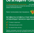 <b>Navigation tip:</b> Hover mouse on top of the right or left side of the image to see the next or previous image respectively.<br /><br />You are browsing images from the article:<br /><span class="sigProPopupCaption">Приглашаем нижегородцев стать участниками регионального этапа Всероссийской эстафеты факела  Огонь жизни </span><br /><a class="sigProDownloadLink" href="/plugins/content/jw_sigpro/jw_sigpro/includes/download.php?file=media/k2/galleries/3482/2.jpg" download>Download this image</a> - Министерство социальной политики