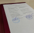 ЛДПР подписала соглашение с Уполномоченным по защите прав предпринимателей в Нижегородской области - ЛДПР