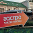 Столица закатов  в Нижнем Новгороде: кто выступит в выходные 22 — 24 августа - фото 1 - vGorodeN.Ru