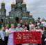 Созданная с участием нижегородки копия Знамени Победы попала в музей - Нижегородская правда