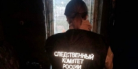 В Нижегородской области мужчина обвиняется в причинении смерти знакомому - СУ СК РФ