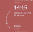 Авиарейс Нижний Новгород — Сухум задержится на 3 часа 22 августа - Сетевое издание Живем в Нижнем