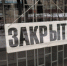 Бар в Автозаводском районе закрыли за незаконную продажу алкоголя - Время Н