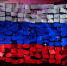 Более 500 нижегородцев отметили День флага России в парке Победы - ИА Нижний сейчас