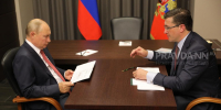Владимир Путин приехал в Саров спустя два года - Нижегородская правда