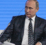 Президент РФ Владимир Путин прибыл в Нижегородскую область: с чем связан его визит? - NewsNN.Ru