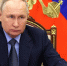 Владимир Путин приехал в Саров - НИА Нижний Новгород