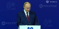 Владимир Путин наградил сотрудников ядерного центра в Сарове - Нижегородская правда
