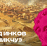 Нижегородцам смогут узнать тайны Мачу-Пикчу в НГХМ - ИА Нижний сейчас