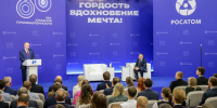Путин вручил орден «За доблестный труд» коллективу ядерного центра в Сарове - Комсомольская Правда