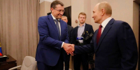 Путин и Никитин провели рабочую встречу в Сарове: о чем они говорили - фото 1 - vGorodeN.Ru